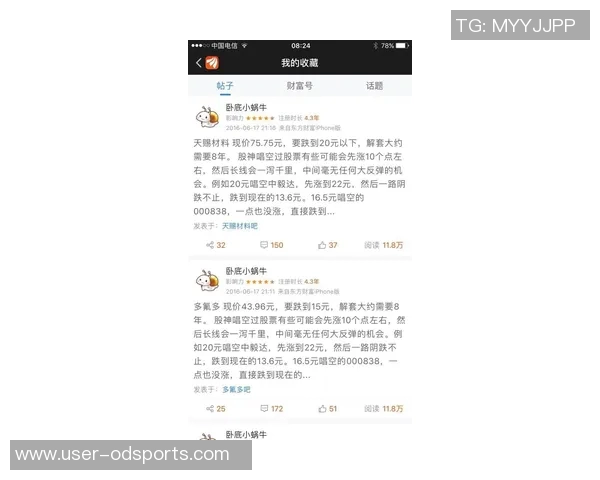 泽林斯基回应健康状况良好仅因抽筋更换不在意外界评论