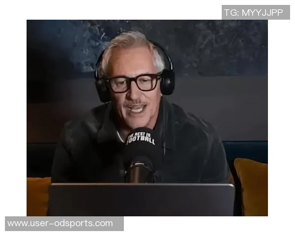 莱因克尔批评热刺表现罗梅罗社媒发声暗示俱乐部失信