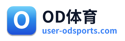 OD体育